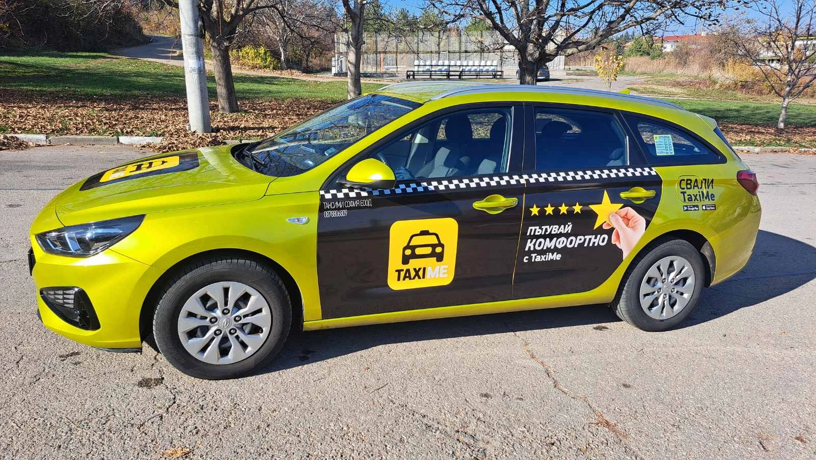 Hyundai I30 1.5 ГАЗ, снимка 3 - Автомобили и джипове - 53732141