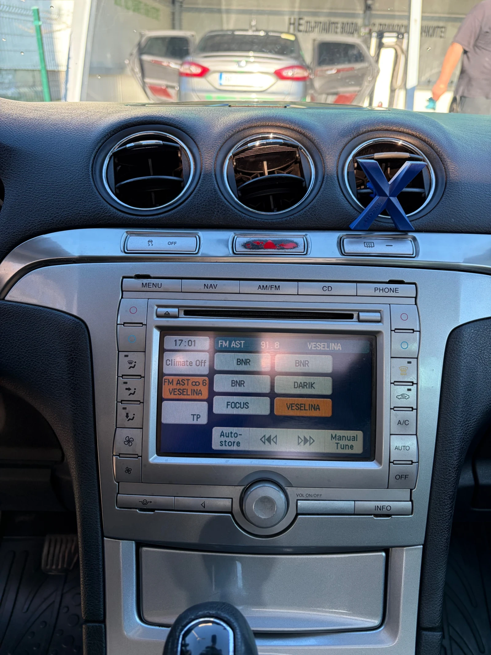 Ford S-Max Titanium, снимка 11 - Автомобили и джипове - 54100038