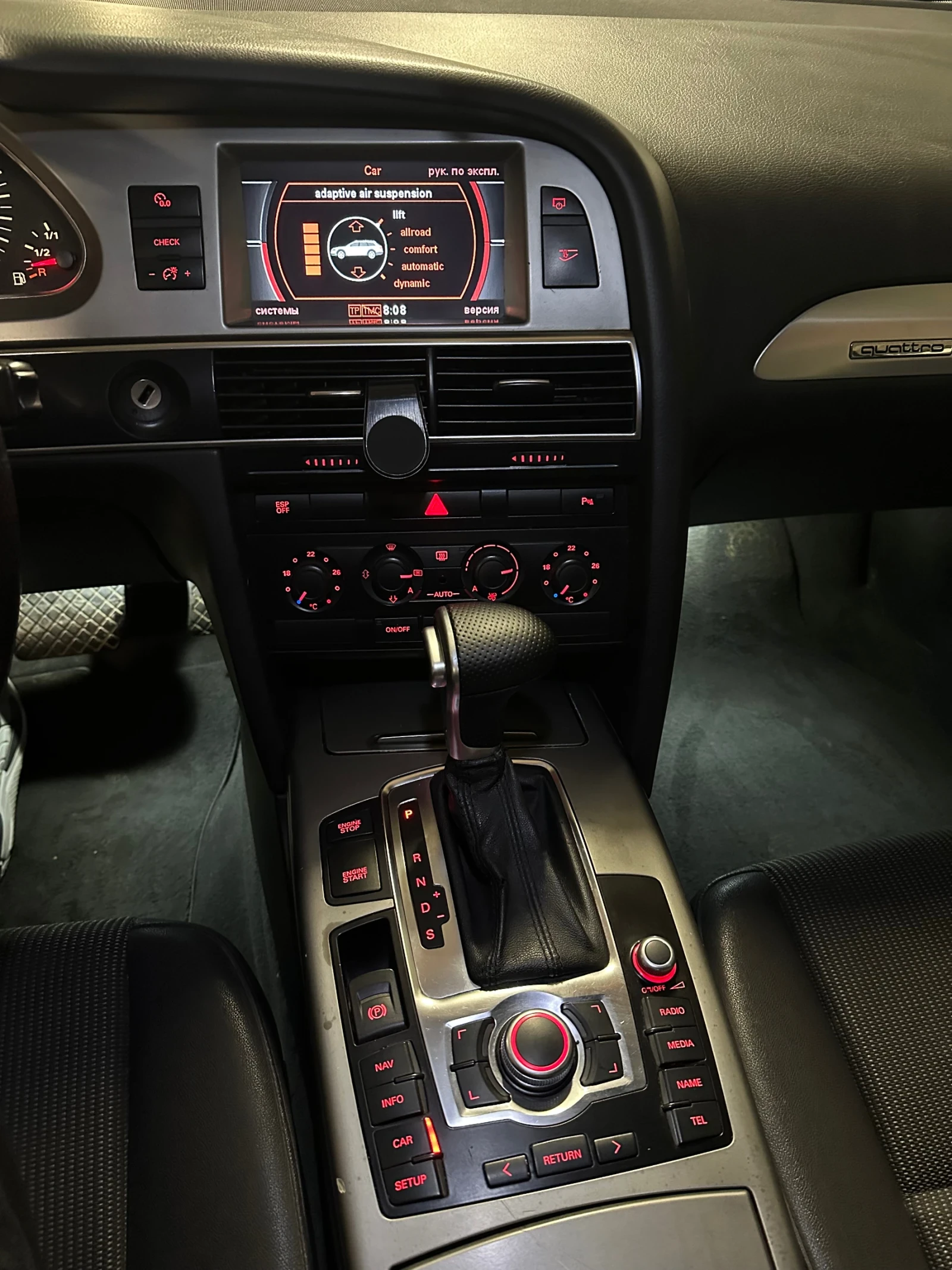 Audi A6 Allroad, снимка 9 - Автомобили и джипове - 54584517