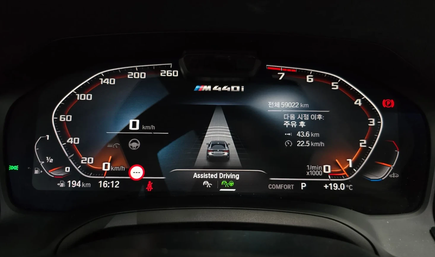 BMW 440 440M | XDRIVE, снимка 7 - Автомобили и джипове - 54812884