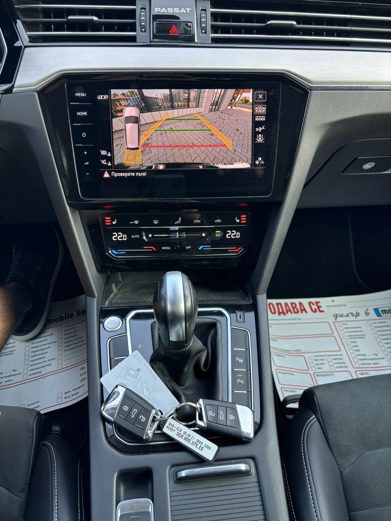 VW Passat Highline2.0TDI, снимка 12 - Автомобили и джипове - 55443385