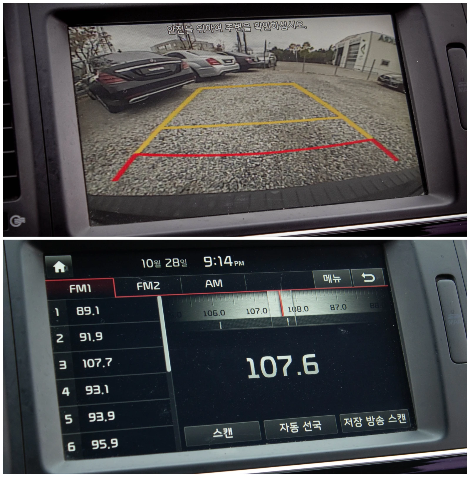 Kia Carnival 2.2CRDI-202hp-181, 817 KM!, снимка 15 - Автомобили и джипове - 56708133