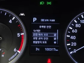 Hyundai Santa fe 2.2 4Wd Premium Choice | Auto.bg — изображение 16