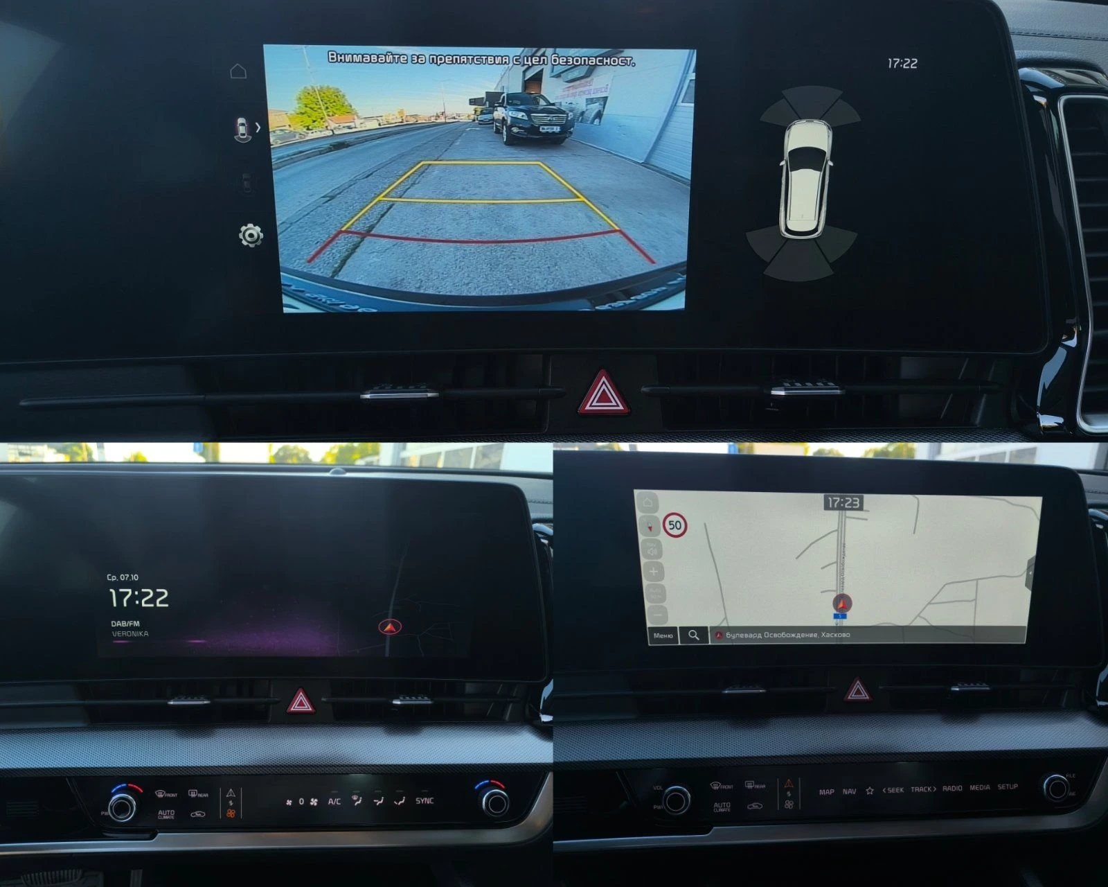 Kia Sportage V 1.6Smartstream T-GDi (180 kc) 4WD DCT /SUV | Mobile.bg � ����������� 9
