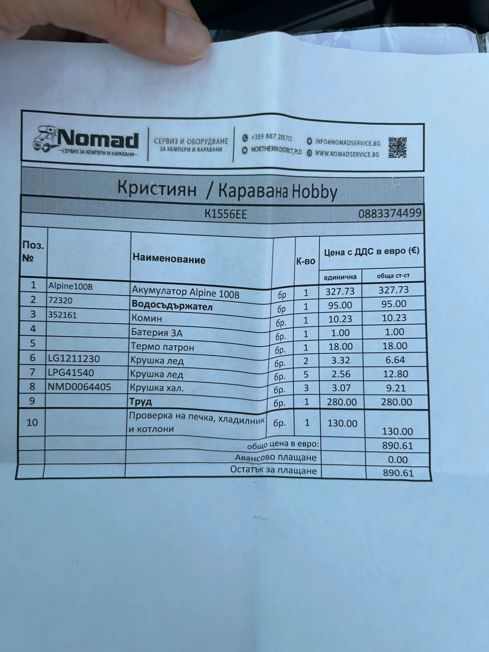 Каравана Hobby 460 UFE, снимка 8 - Каравани и кемпери - 55880799