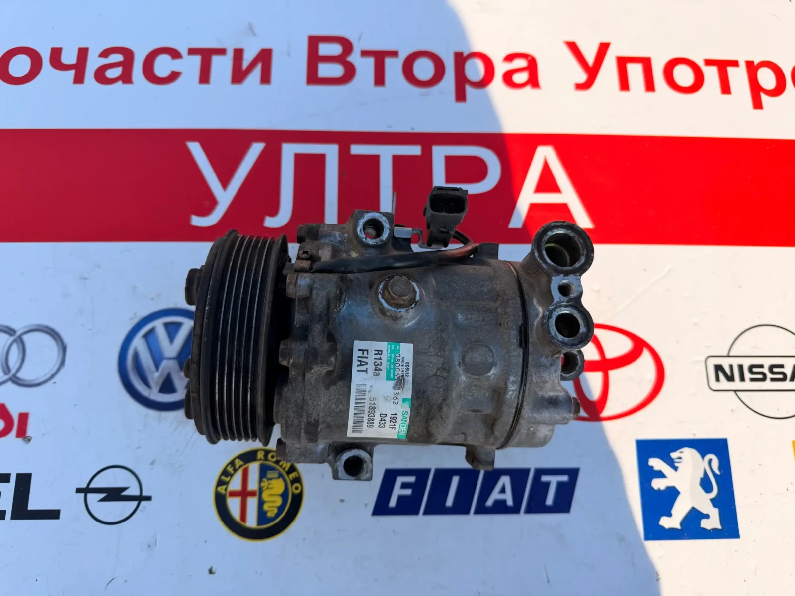 51893889 ��������� �� �������� FIAT DOBL0 1.3M-JET 2010-2015 SD6V12  | Mobile.bg � ����������� 1