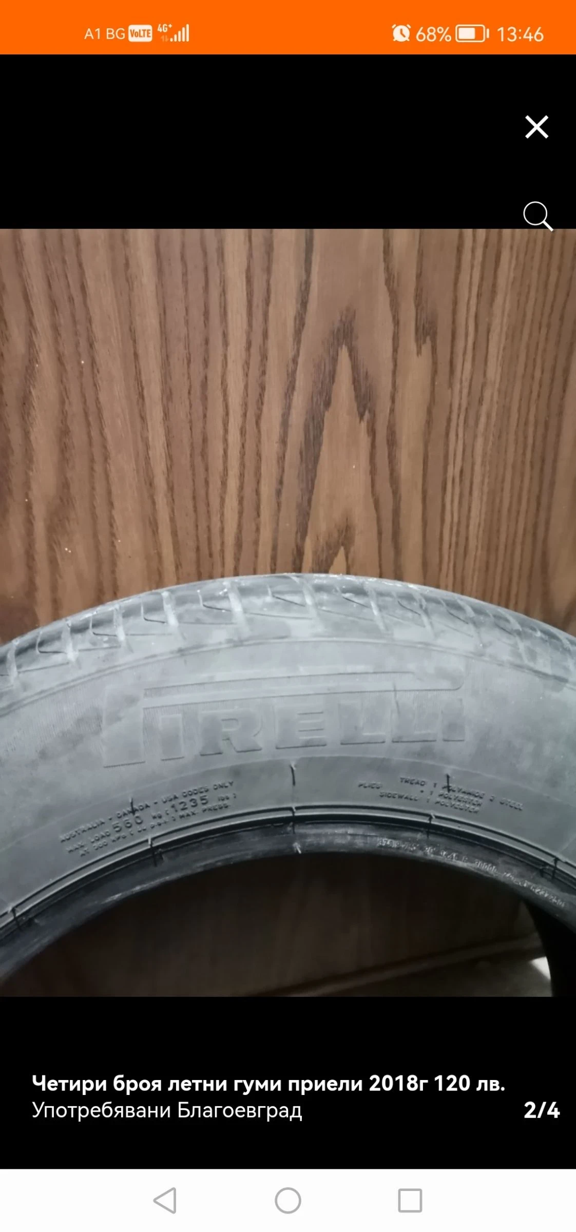 ���� 185/65R15 | Mobile.bg � ����������� 2