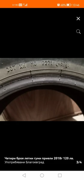 Гуми Летни 185/65R15, снимка 3 - Гуми и джанти - 48953539