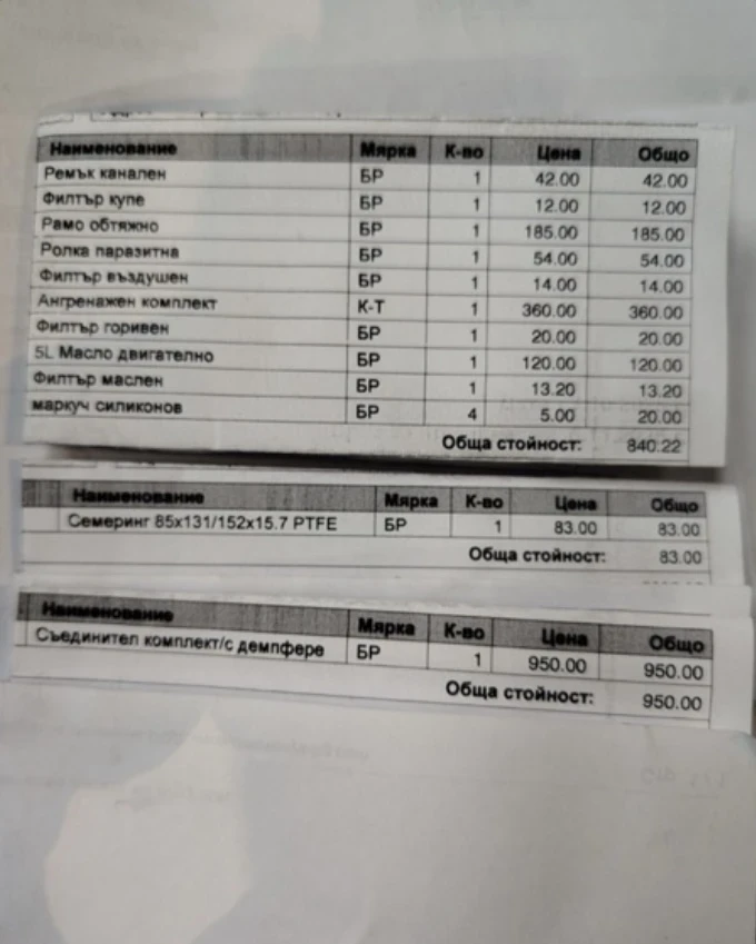 Seat Leon, снимка 12 - Автомобили и джипове - 52753546