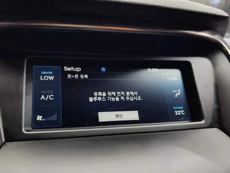 Hyundai Grandeur 2.4, снимка 15 - Автомобили и джипове - 54625780