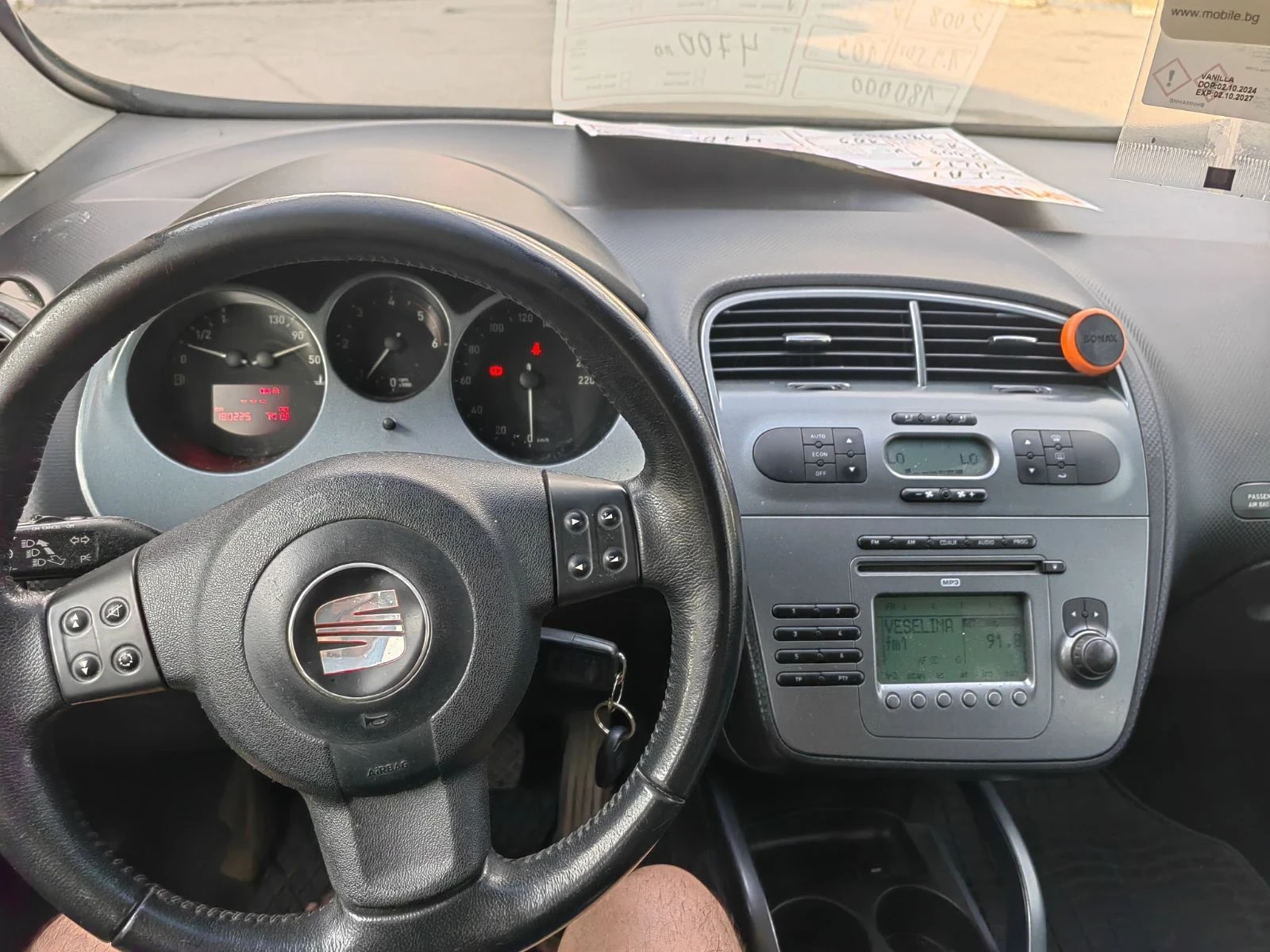 Seat Altea XL 1.9 TDi | Mobile.bg   12