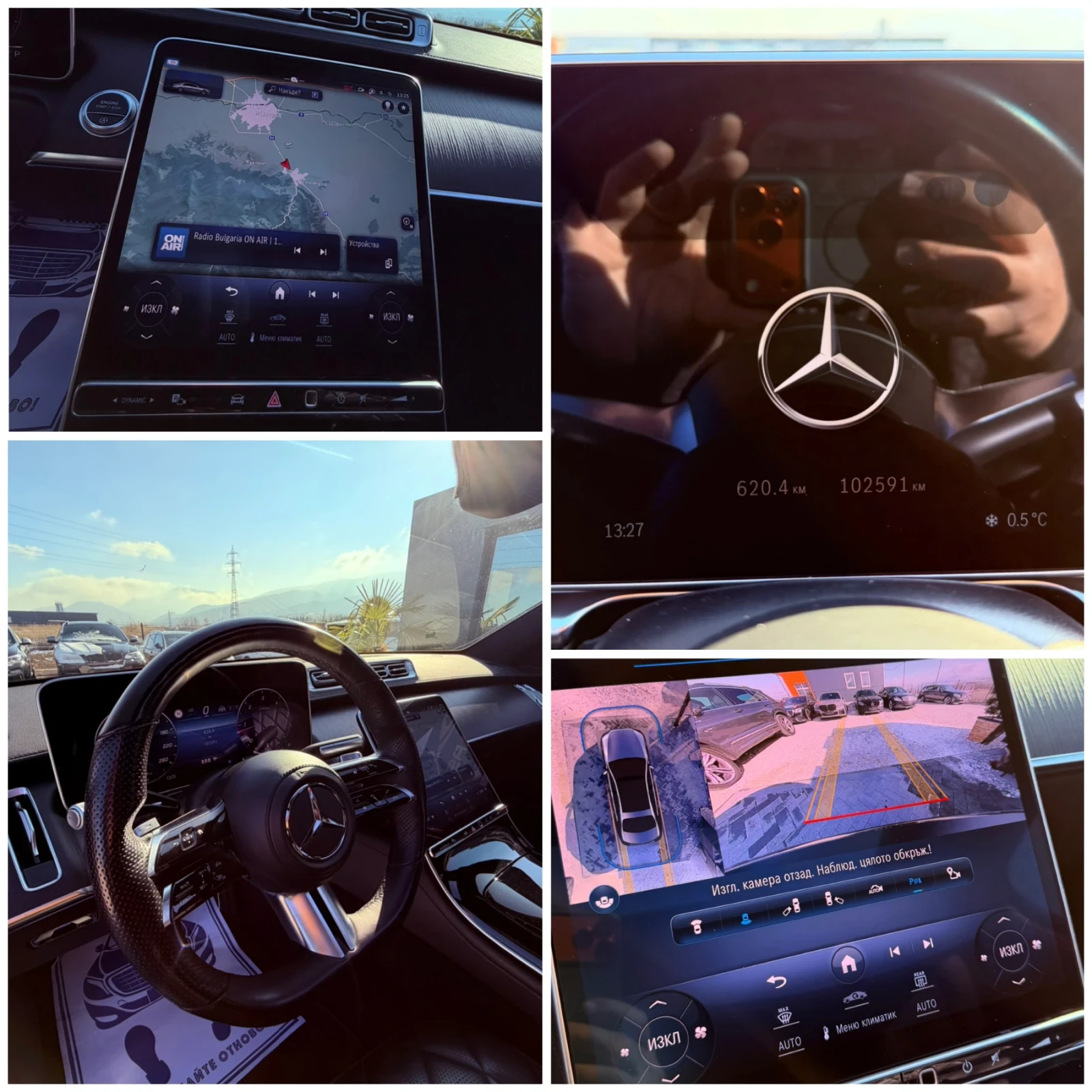 Mercedes-Benz S 350 AMG-PACK/Long/4matic | Mobile.bg � ����������� 12