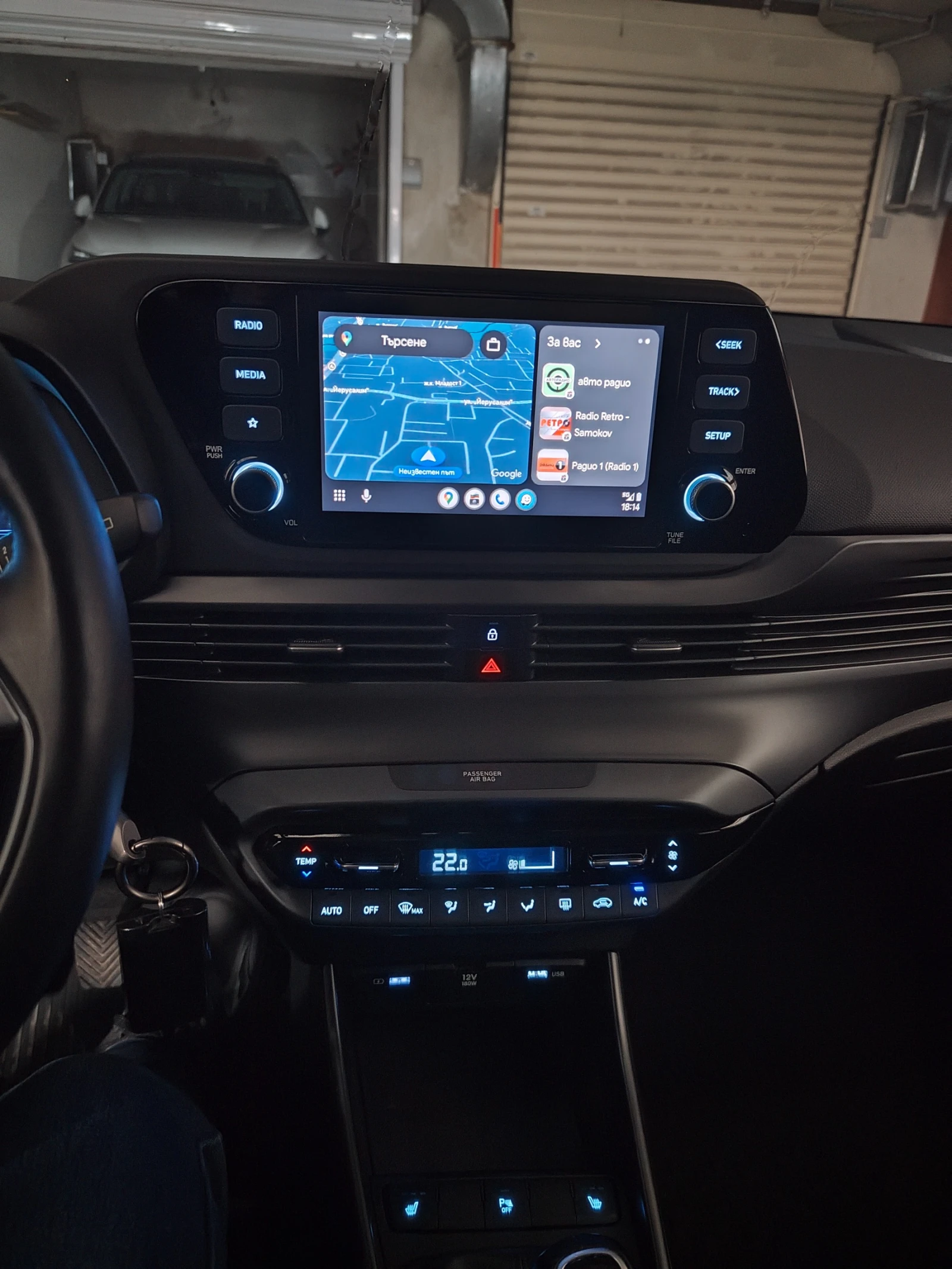 Hyundai I20, снимка 14 - Автомобили и джипове - 53664485