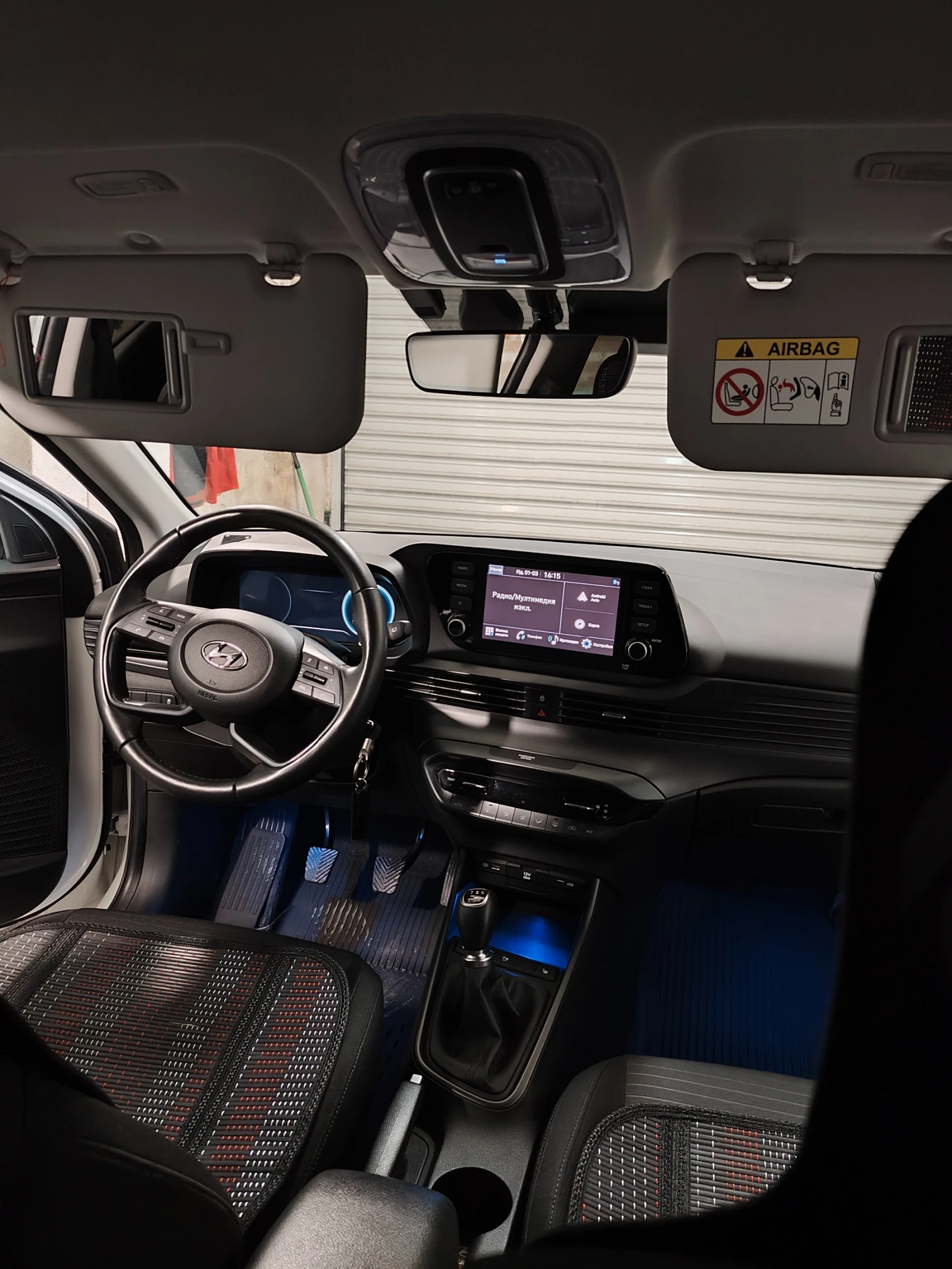 Hyundai I20, снимка 16 - Автомобили и джипове - 53664485