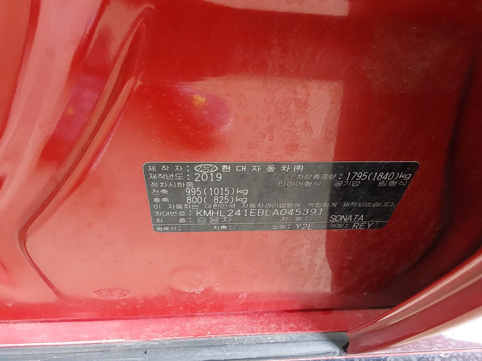 Hyundai Sonata DN8 FULL | Mobile.bg � ����������� 13