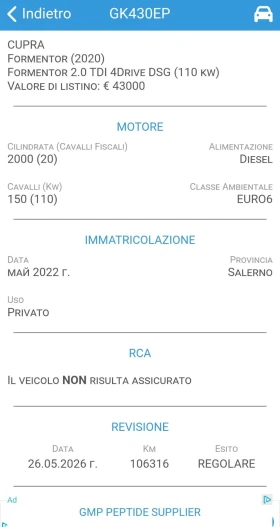 Seat Ateca Cupra 4drive 2.0tdi DSG * 107000км.* , снимка 17