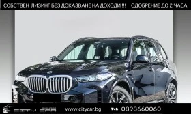 BMW X5 30d/ FACELIFT/ M-SPORT/ H&K/ HEAD UP/  | Mobile.bg    1