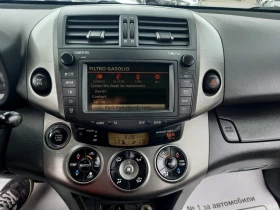 Toyota Rav4 - 7500 € / 14668.73 лв. - 23113545 17