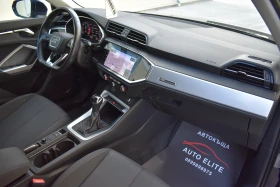 Audi Q3 2.0TDI= FACELIFT= S-tronic= LED= DIGITAL= TOP!!! | Mobile.bg � ����� ������ 11