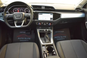 Audi Q3 2.0TDI= FACELIFT= S-tronic= LED= DIGITAL= TOP!!! | Mobile.bg � ����� ������ 10