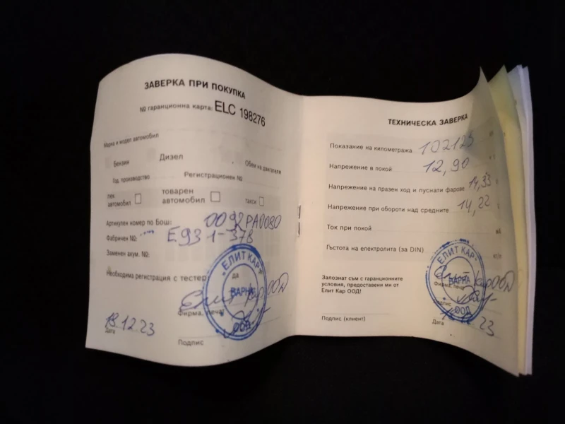 Honda Cr-v, снимка 11 - Автомобили и джипове - 52852942