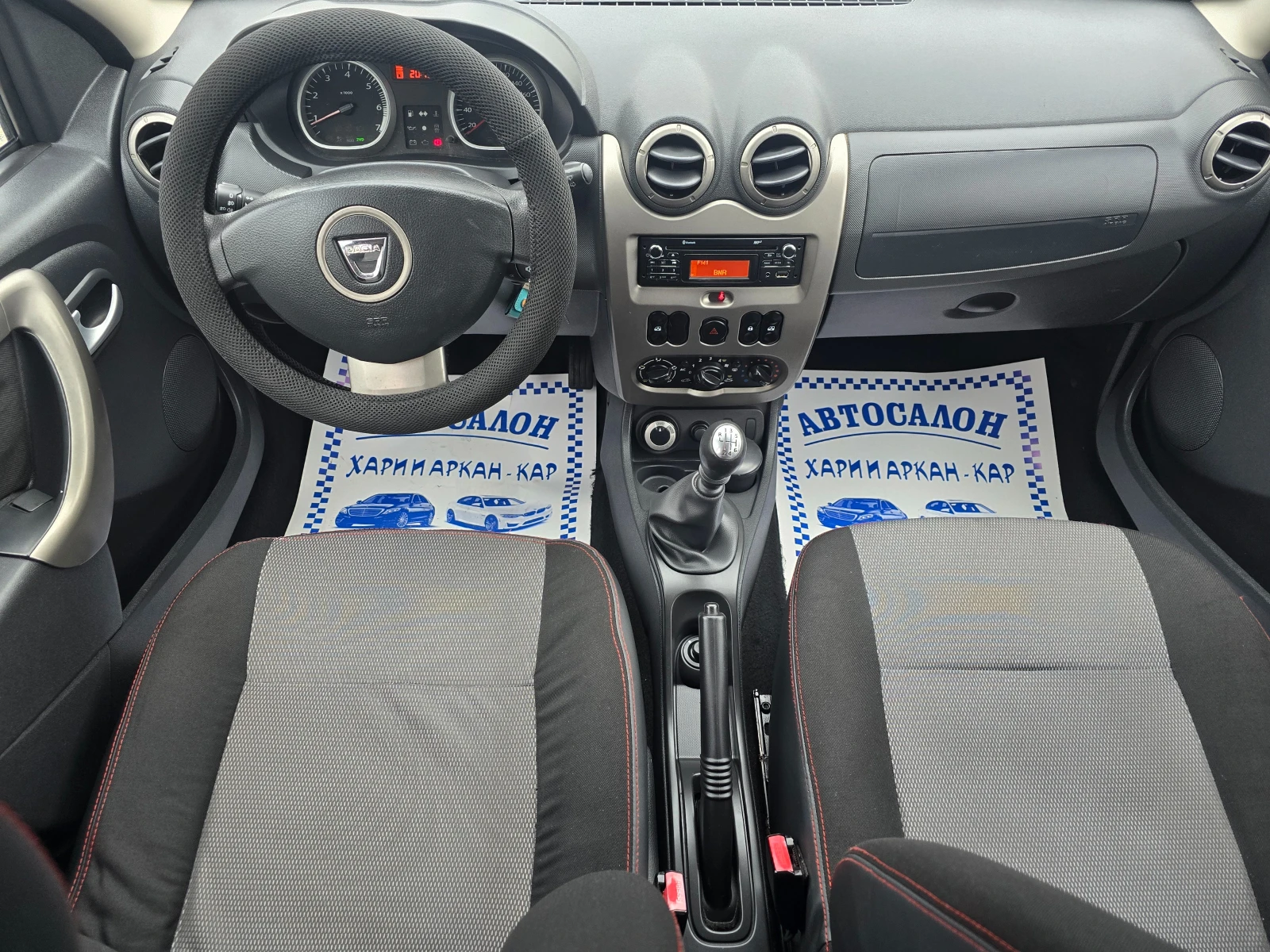 Dacia Duster 1.5DCI- 5-44-6  | Mobile.bg   12