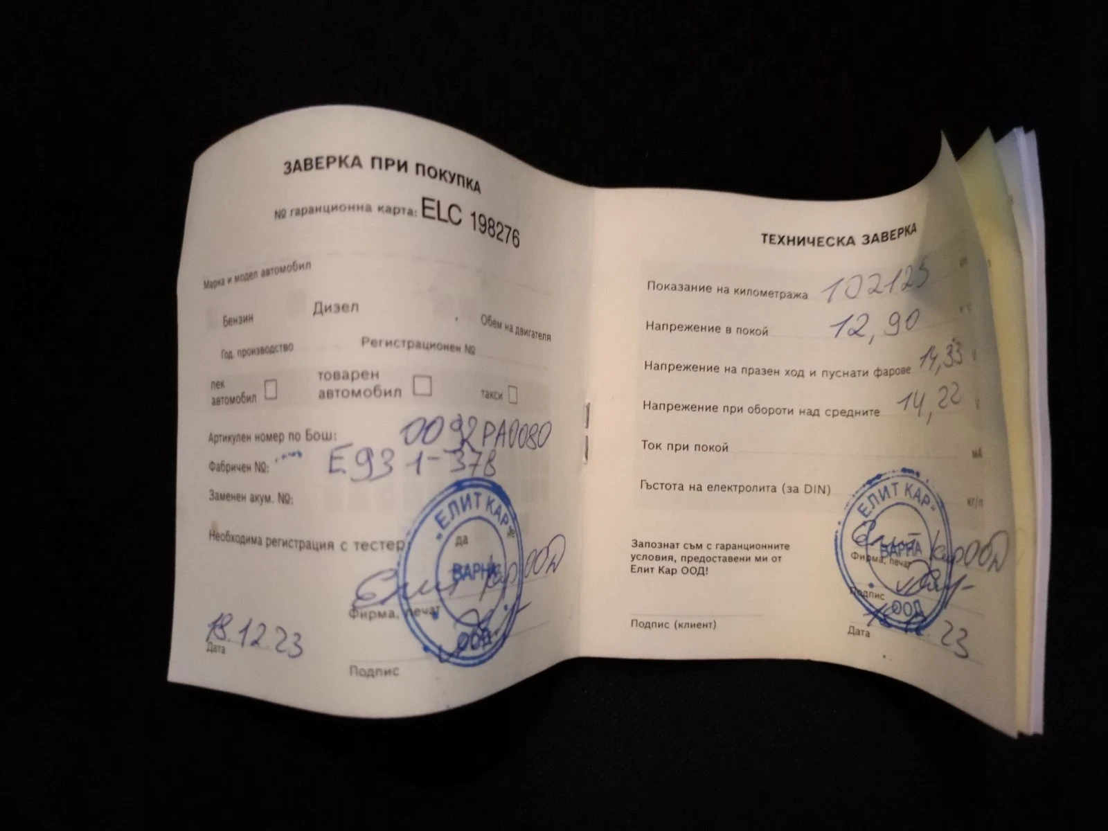 Honda Cr-v | Mobile.bg   11