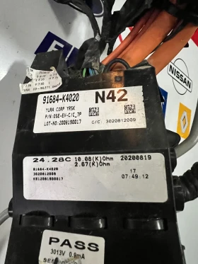 91684-K4020 Кабел за зареждане HYUNDAI KONA EV 2020 91684-K4020, снимка 3