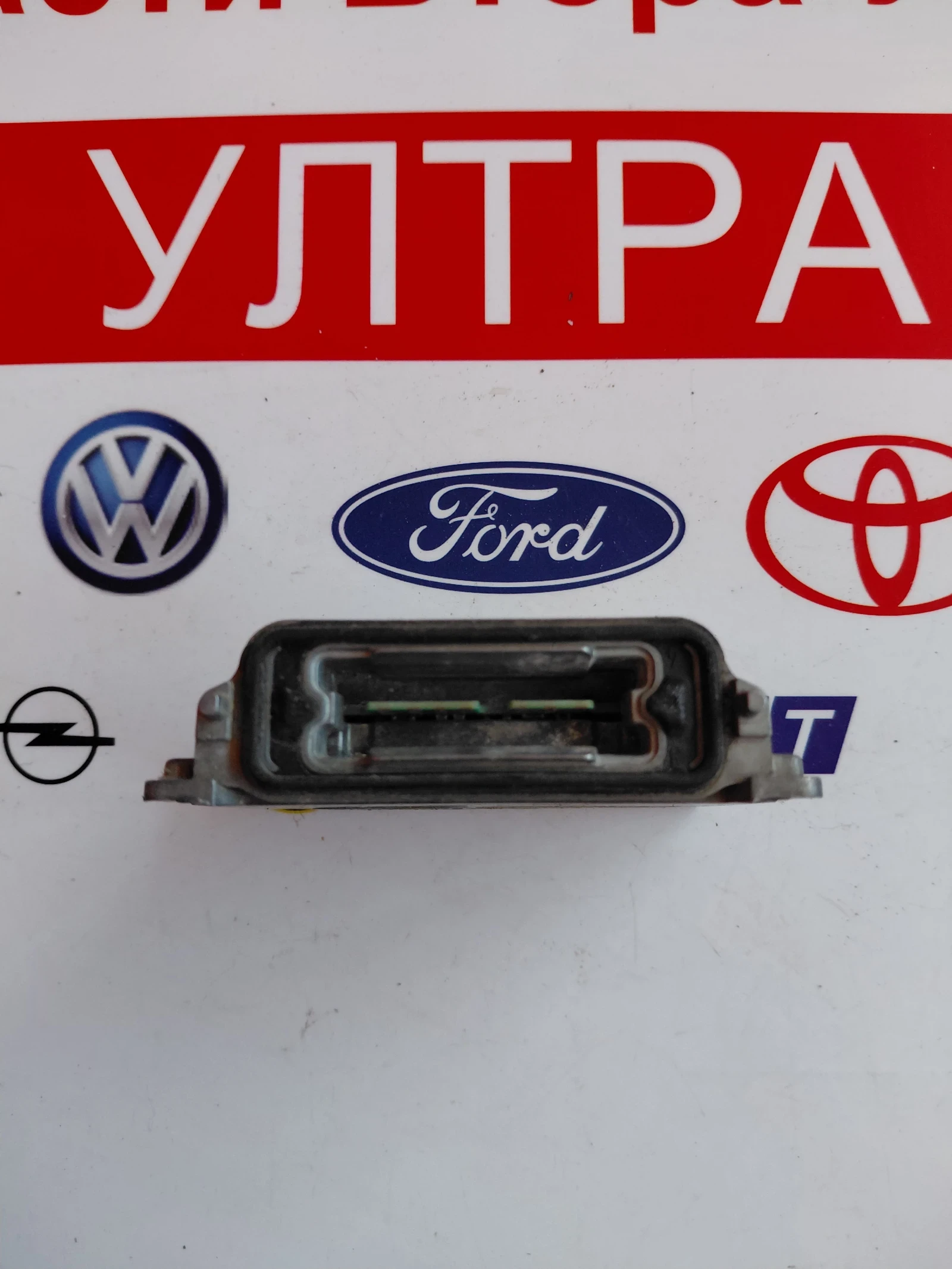 89032335 Xenon Ballast модул  89032336, снимка 3 - Части - 53812005