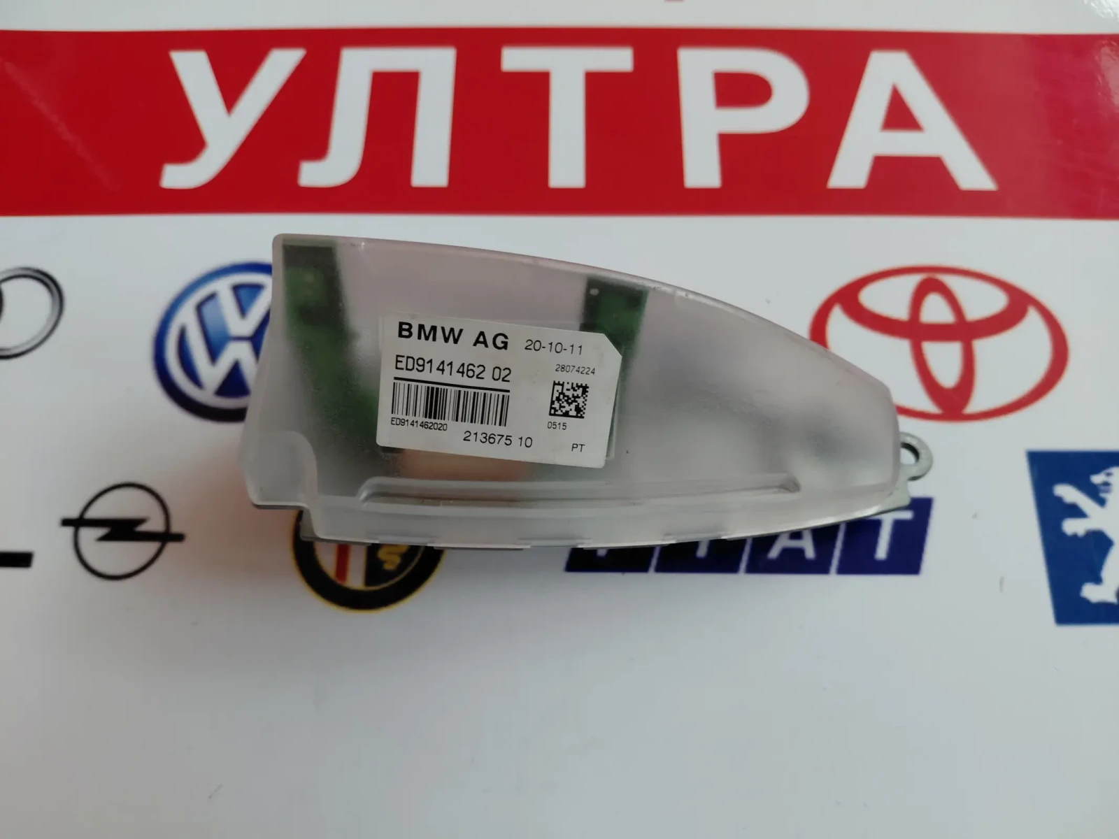 ED914146202 ������ BMW 5 (F10, F11)  28074224 | Mobile.bg � ����������� 1