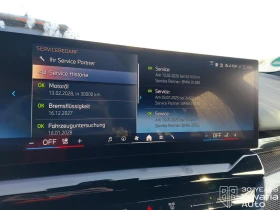 BMW 520 d Touring M Sport Paket Steptronic, снимка 11