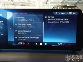 BMW 235 M35i xDrive Gran Coupe Steptronic - 97400 лв. / 49799.83 € - 75447919 10