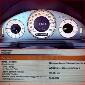 Mercedes-Benz E 280 CDI БЕЗ АНАЛОГ/СОБСТВЕН ЛИЗИНГ, снимка 17