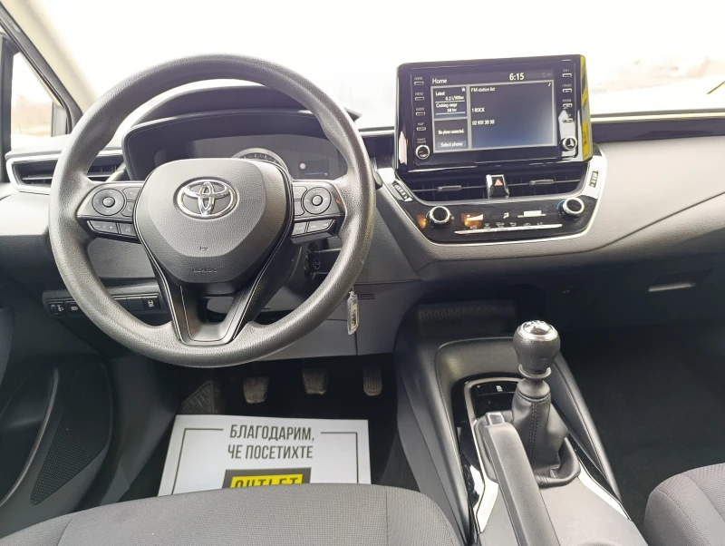 Toyota Corolla 1.5 DYNAMIC FORCE, снимка 6 - Автомобили и джипове - 53563481