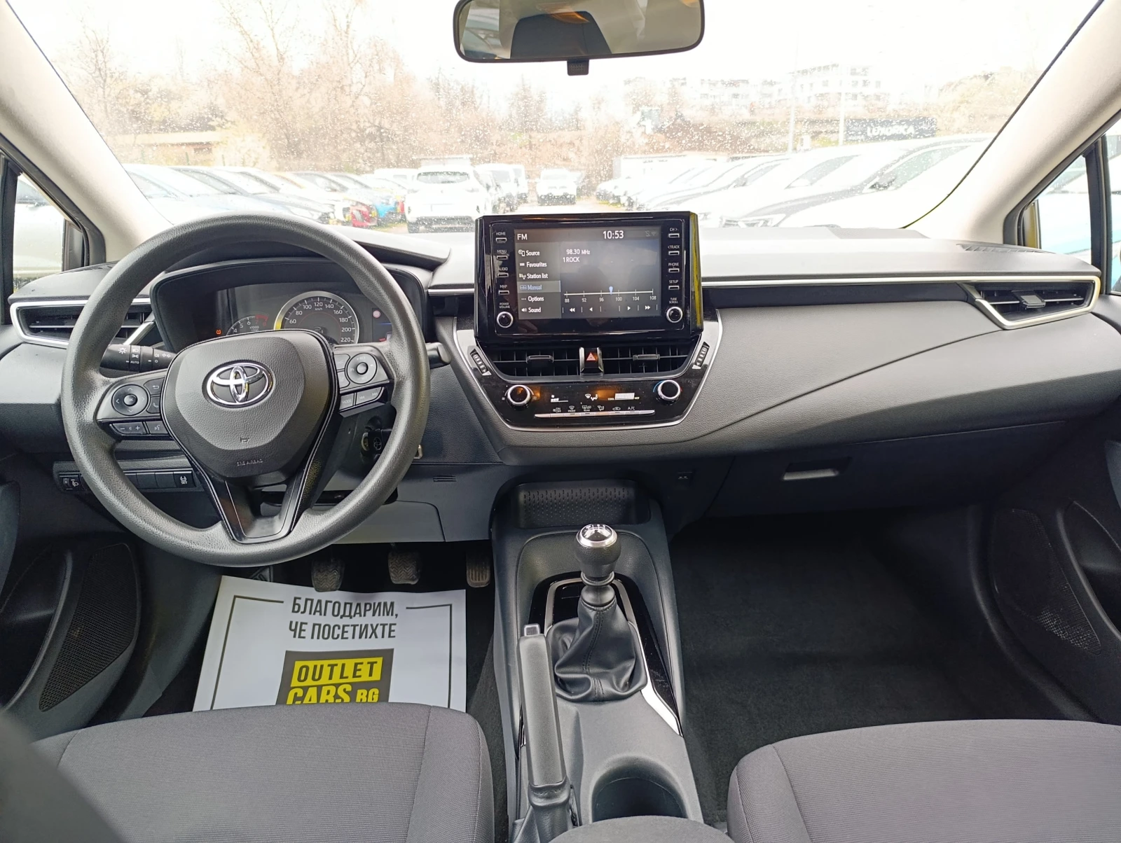 Toyota Corolla 1.5 DYNAMIC FORCE, снимка 13 - Автомобили и джипове - 53563481