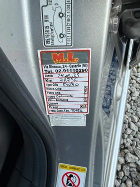 Honda Civic 1.3I, снимка 12