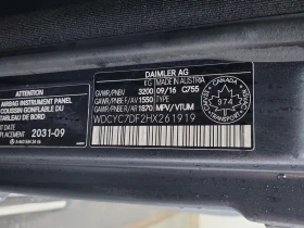 Mercedes-Benz G 63 AMG AWD* АвтоКредит* (ЦЕНА ДО БГ), снимка 13