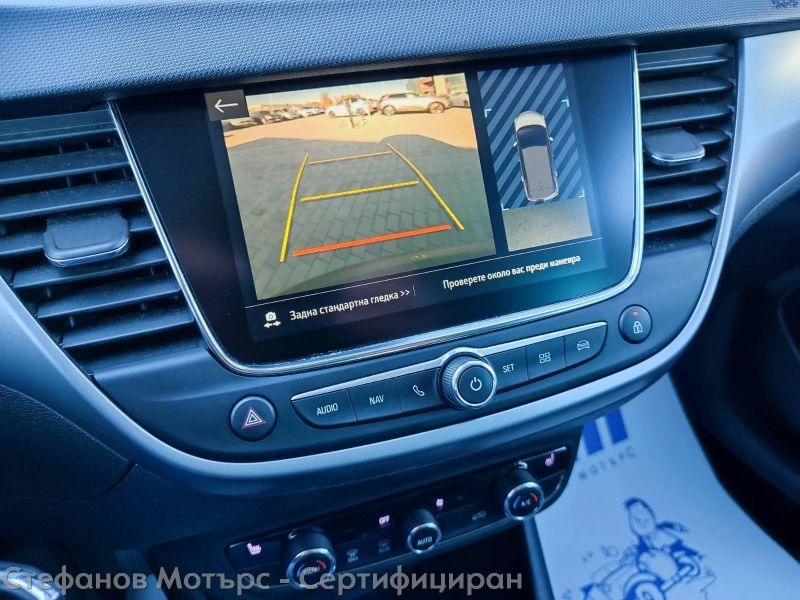 Opel Crossland X Enjoy 1.2 Turbo (130hp) AT6, снимка 15 - Автомобили и джипове - 48323290