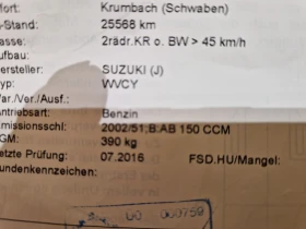 Suzuki Gsxr TOP/29800km. | Mobile.bg    11