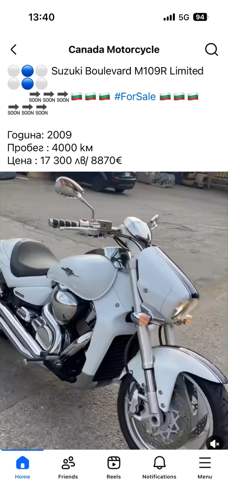 Suzuki Boulevard M109R налични 3 броя, снимка 2 - Мотоциклети и мототехника - 51790325