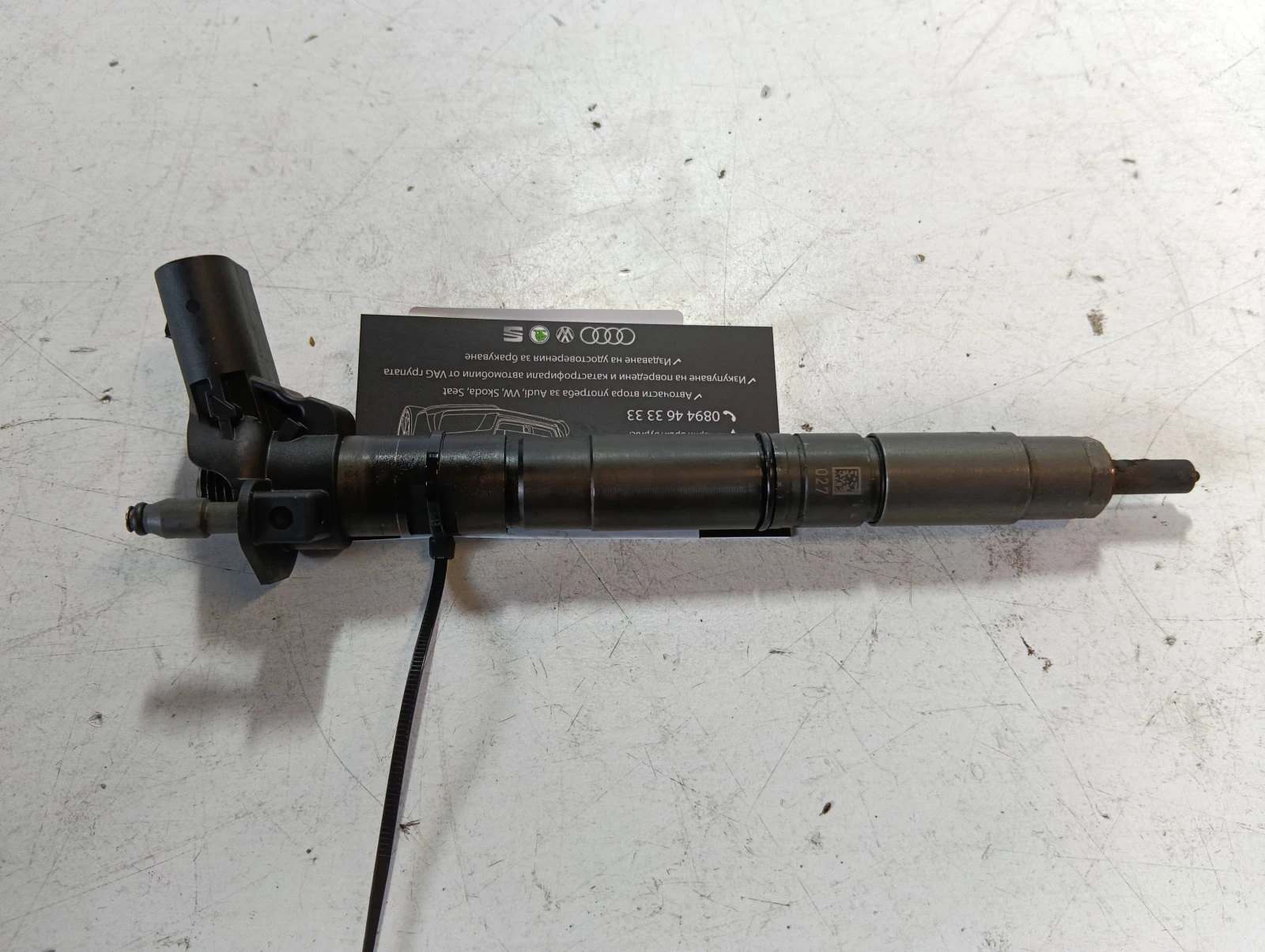 дюза 2.0 TDI 03L130277 0445116030 Audi Q5