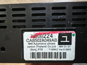 7820B224   Mitsubishi Outlander 2020 7820B224 CAB502A049AB | Mobile.bg    2