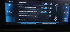 Peugeot 5008 2.0 HDI 180 EAT8, снимка 11