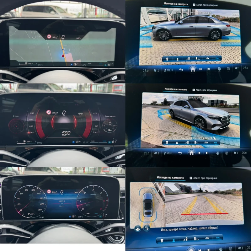 Mercedes-Benz E 450 D#4MAT#DESIGNO#HYPER#SOFTCL#ОБДУХ#HEADUP#, снимка 17 - Автомобили и джипове - 52285454