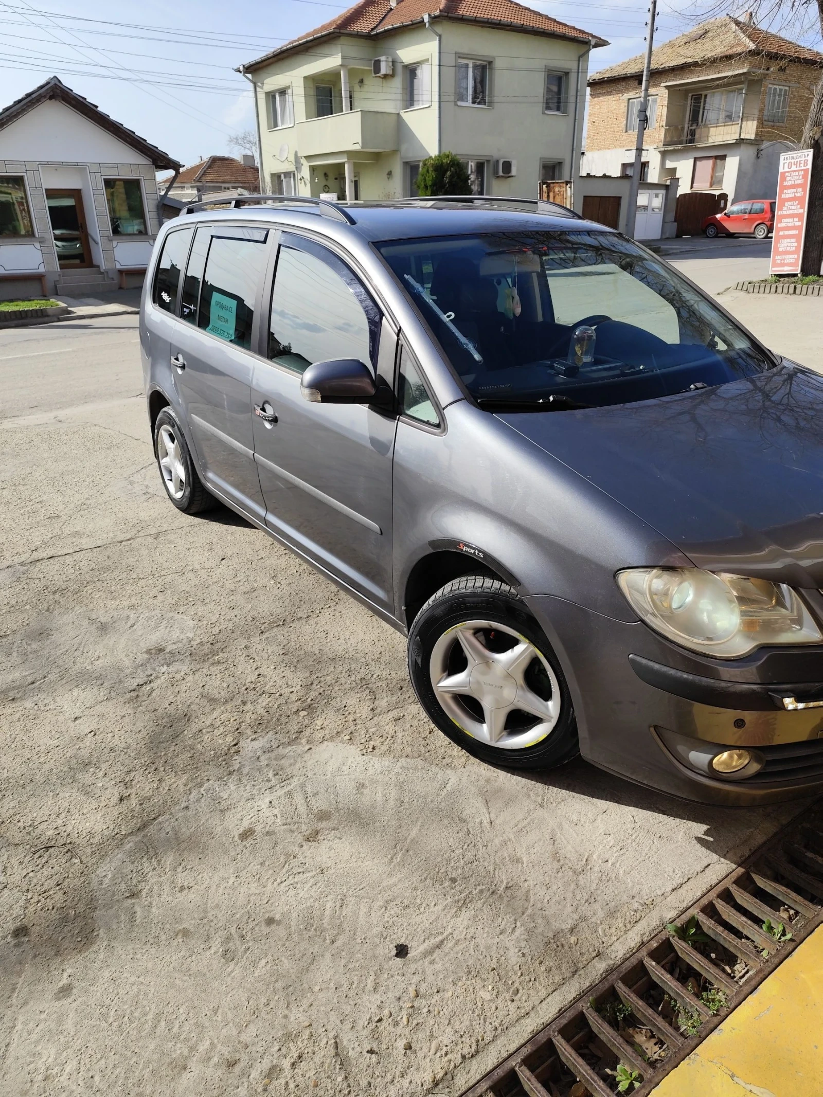 VW Touran  - изображение 4