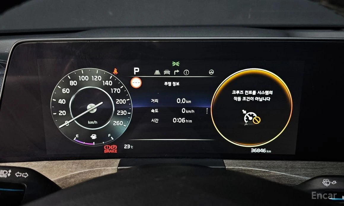 Kia K8 3.5 LPG 2WD Trendy* НАЙ-НИСКА ЦЕНА В БЪЛГАРИЯ*  - изображение 6