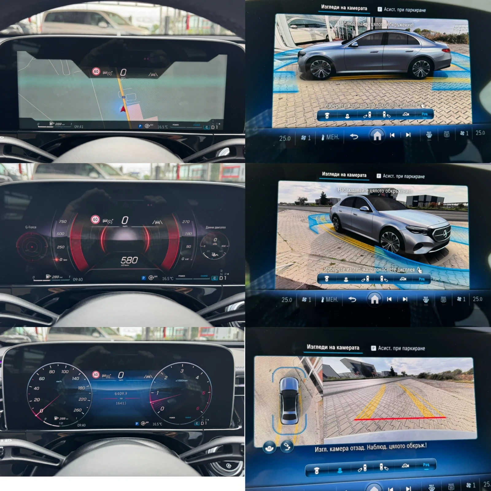 Mercedes-Benz E 450 D#4MAT#DESIGNO#HYPER#SOFTCL##HEADUP# | Mobile.bg   17