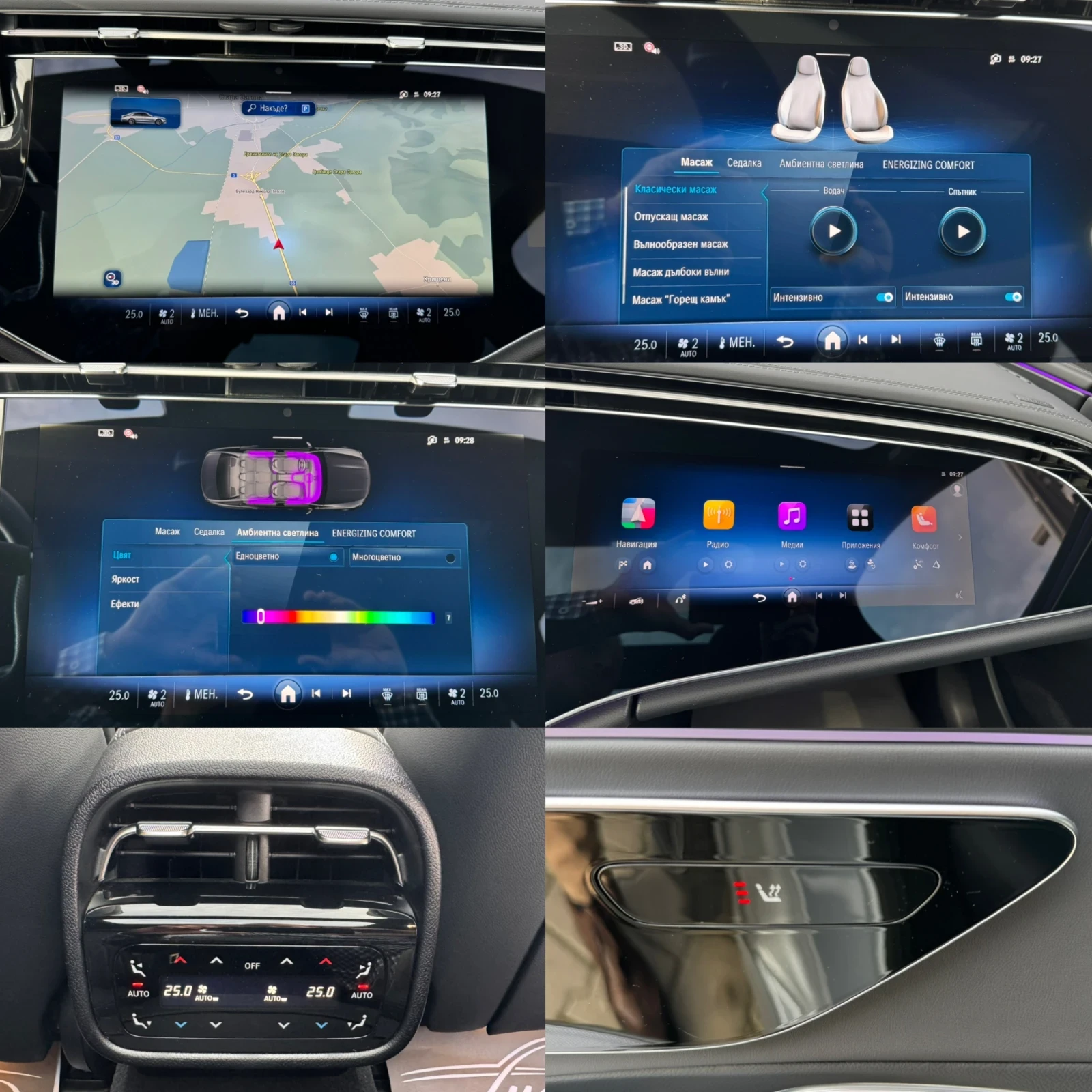 Mercedes-Benz E 450 D#4MAT#DESIGNO#HYPER#SOFTCL##HEADUP# | Mobile.bg   15