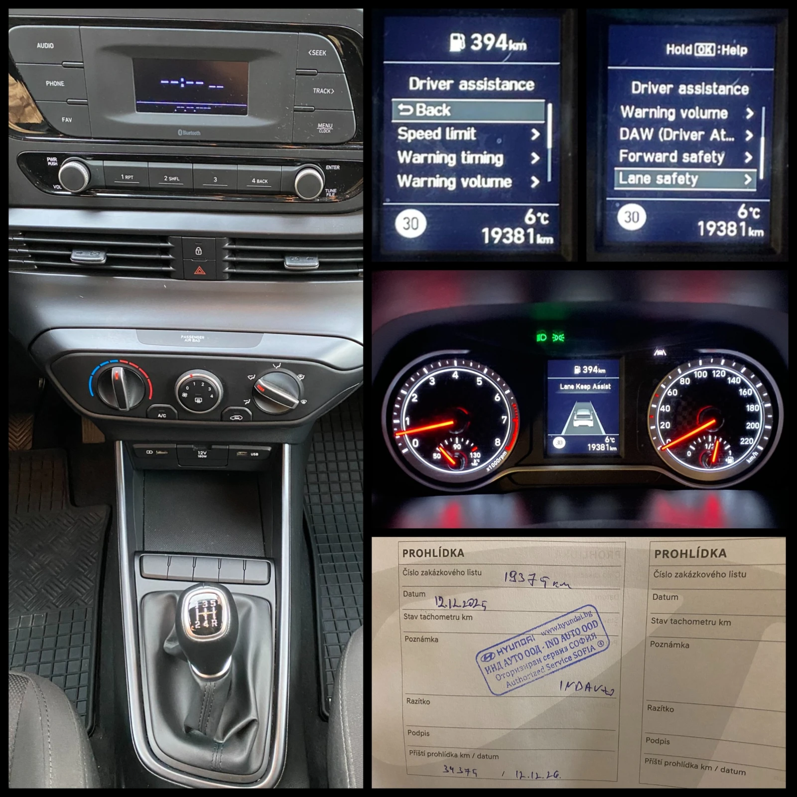 Hyundai Bayon 1.2i Comfort Club | Mobile.bg � ����������� 15