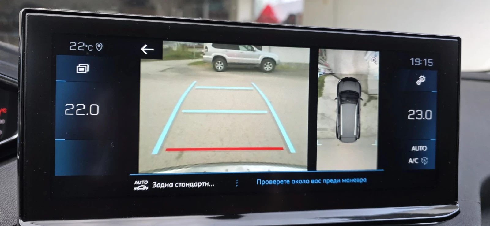 Peugeot 5008 2.0 HDI 180 EAT8, снимка 14 - Автомобили и джипове - 54084850